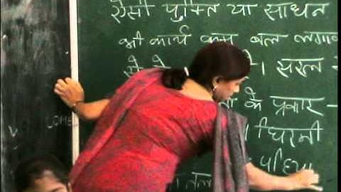 UP Board - Class 5 - Science - Chapter 11 -  Simple Machine