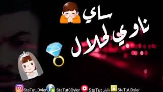 شفتك👀خارجة من الدار🏠(statu whatsapp) mido ben lehbib