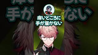 トラップ職人セラフ【セラフ・ダズルガーデン/にじさんじ/#にじマイクラ占領戦】