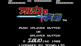 Rygar / Argos no Juujiken (Sega Master System) Longplay