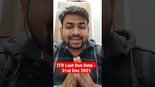Income Tax Last Due Date #shorts #shortsvideo  #incometax #IncometaxDueDate #incometaxefiling