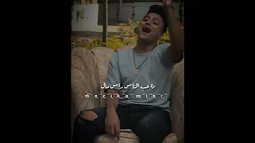 افجر حالات واتس عصام صاصا و بوده محمد الجديد مفيش زعل بطل هبل 