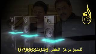 احمد حوفا حط الابريق على الببور 2018