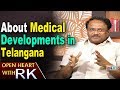 Telangana minister Lakshma Reddy in Open Heart with RK