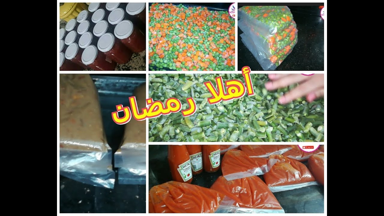 فيديو تشجيعي لتفريزات رمضان