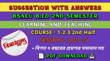 B.ed 2nd semester suggestion 2024 | Course- 1.2.3 2nd half | learning and teaching important notes