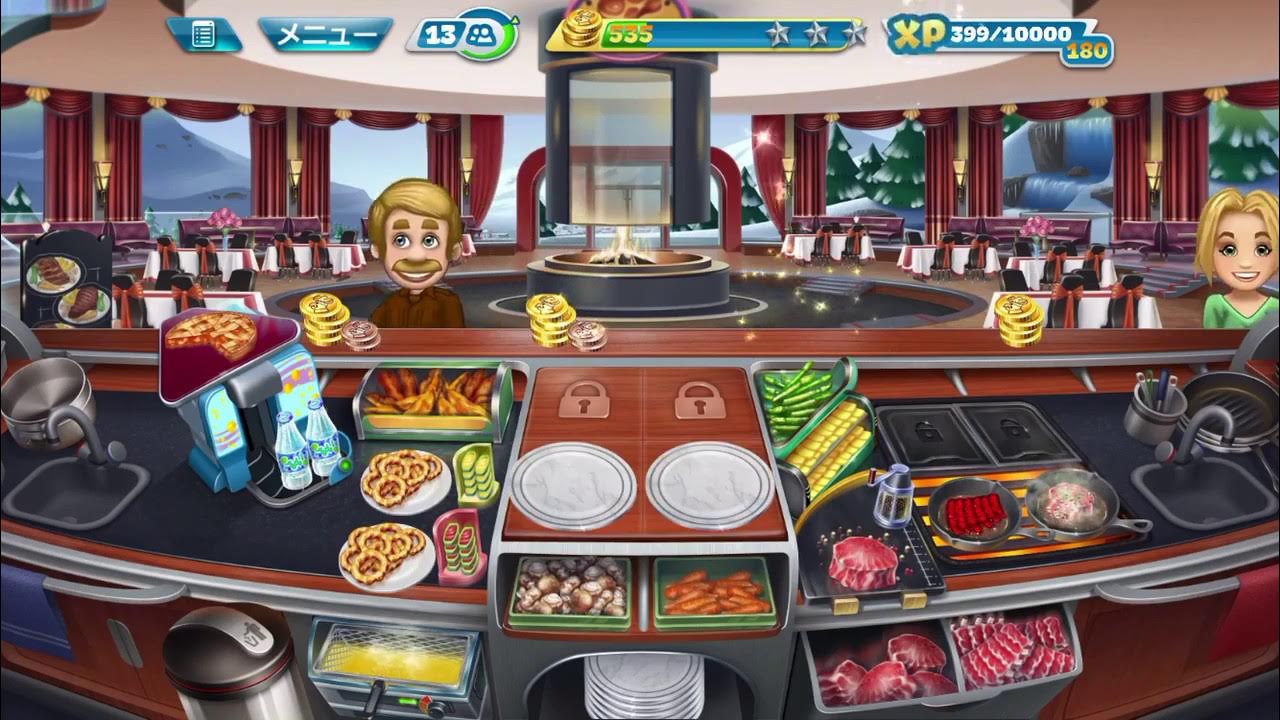 『クッキングフィーバー』無課金者必見！？アルペンステーキハウス Alpine Meat Palace Level 40 『Cooking Fever』 YouTube