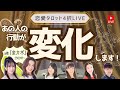 【恋愛フリートーク】タロット紙芝居
