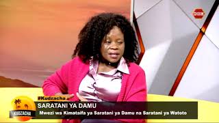 Jinsi ya kugundua una maradhi ya saratani, aina za saratani na dalili - Dkt. Catherine Nyongesa