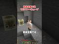 音楽を奏でるサルファーキューブ #マイクラ #マインクラフト