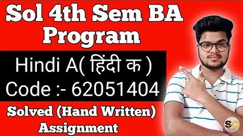 Hindi A *Solved Assignment* For Du Sol 4th Semester Ba Programme 2021 | Du Sol Ba Solved Assignment