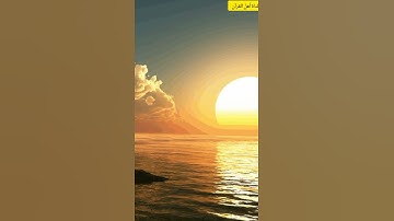 ماتيسر من سورة يس // حالات واتس اب من القرآن الكريم
