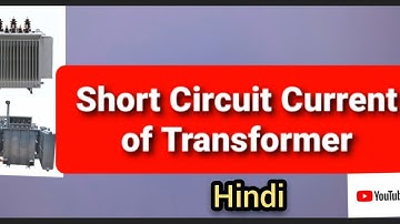 How to calculate Short circuit current of any transformer in easy way || Hindi || Engineers View