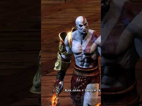 Video: Zakaj se je Kratos ubil?
