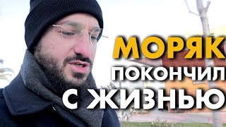 Ложные мечты - Мартин Идэн