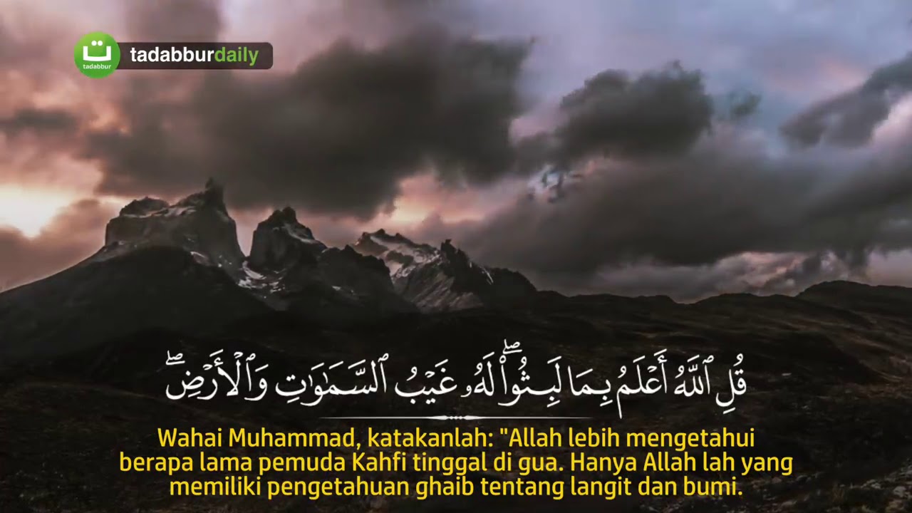 Surah Al Kahfi Terjemah - Zain Abu Kautsar سورة الكهف - YouTube