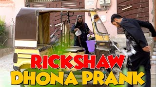 | Rickshaw Dhona Prank | By Nadir Ali in | P4 Pakao | 2022