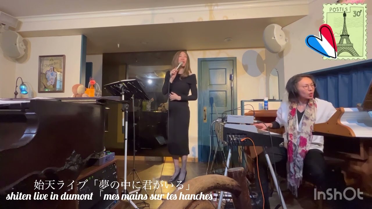 【始天ライブ「夢の中に君がいる」】shiten live in dumont「mes mains sur tes hanches」