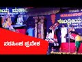 ನೃಸಿಂಹ ಪ್ರವೇಶ... | ಭಕ್ತ ಪ್ರಹಲ್ಲಾದ ||#svvision