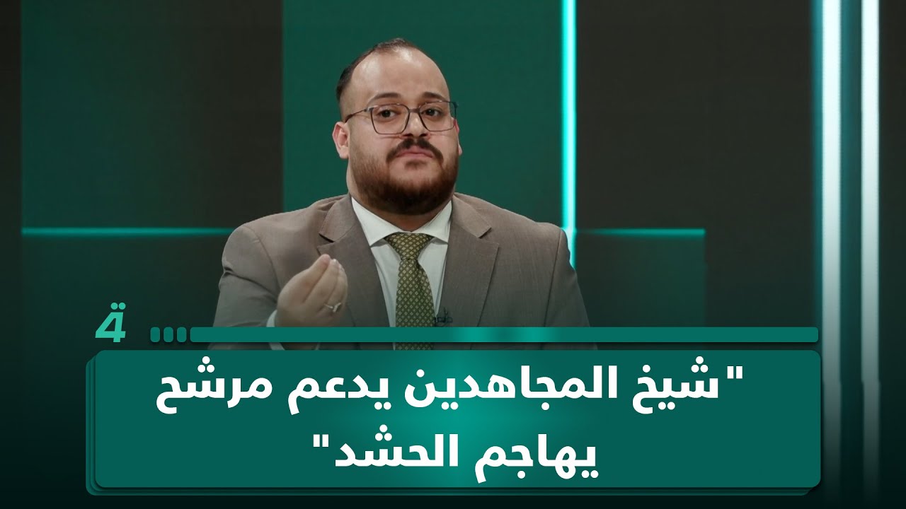 مهدي خزعل يهاجم هادي العامري: 