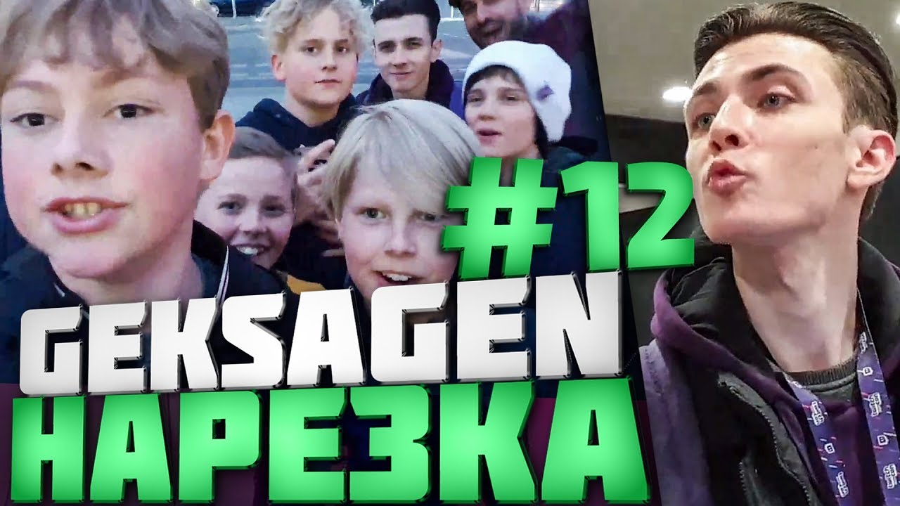 Богдан geksagen багиров