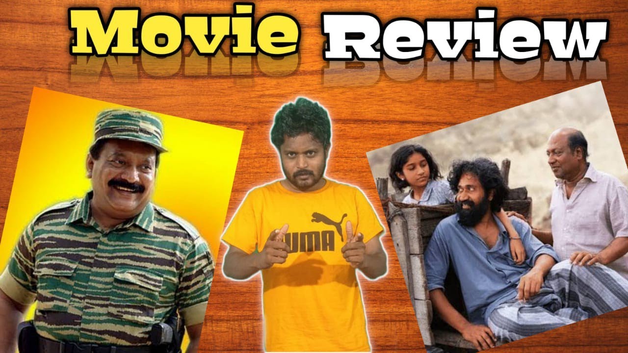 Thai Nilam | Thai Nilam Tamil Movie | Thai Nilam Movie Review | Dr.Amar Ramachandran, Bala Singh