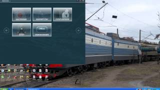Видео урок по установке дополнений для Trainz Simulator 2012 Видео урок по установке дополнений для Trainz Simulator 2012