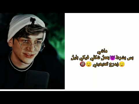 حلقه  الحب المنحرف