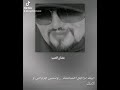 عشان الحب 
