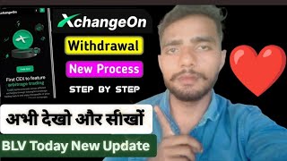 XchangeOn Income Withdrawal || New Process || Arbitrage Trading Profit ♥️ Withdrawal #todayupdate