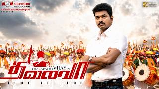 Thalaivaa - Full Movie | Thalapathy Vijay | Amala Paul | Santhanam | K Town Movies