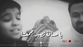 بين اهلنا ياحلات الذكريات 💔 تصميم كلمات 2018 يفوتكم 👍🏻