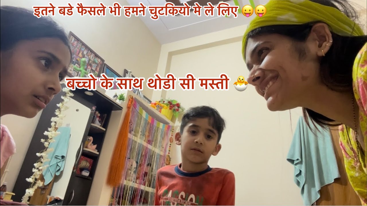 सबको secret ही रखना है 🥰👍बच्चे कितने मासूम होते है 🐣