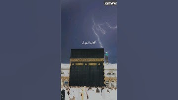 Makkah Thunderstorm... Allah ka khof #religion #peace #havingfaith #allahkakhof #thunderstorm #help