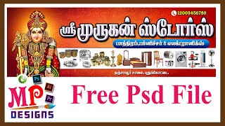 Farnichar shop Psd | Free Psd File | Mp Designs😊