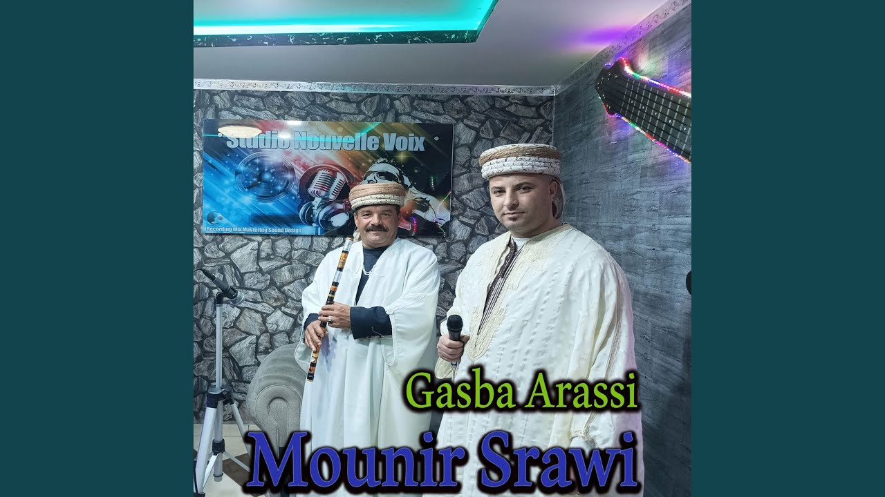 Ya Ma Rahom Dharbouni