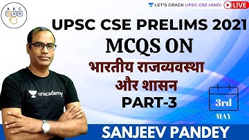 MCQs On Indian Polity & Governance (Part-3) | UPSC CSE/IAS Prelims 2021 l Sanjeev Pandey