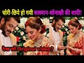 Salman Khan and Sonakshi Sinha wedding video | marriage | wedding gift | NOOK POST