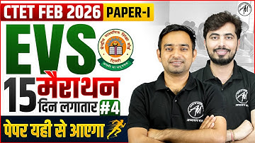 CTET Feb 2026 : EVS  पर्यावरण अध्ययन CLASS-4 | Ctet Exam 2026 | CTET Classes by TET Mantra |