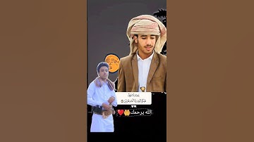 الله يرحمك 🤲 #اكسبلور #تلاوة_خاشعة #قرآن #تلاوات #الحرم_المكي #مكة #ماهر_المعيقلي #ياسر_الدوسري