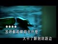 陈雷- 放呼醉(福建) 陈雷- 放呼醉(福建)