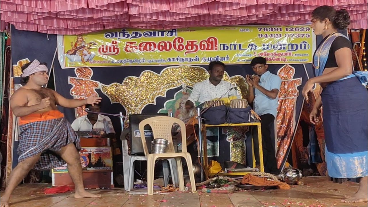 kalai devi nadaga mandram new Vicky Anna karthi mass comedy 😂கலைதேவி ...