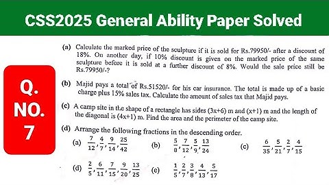 CSS 2025 General Ability Paper Solved | CSS 2025 General Science and Ability Paper| CSS Past Papers
