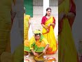 গায়ে হলুদ 🩷 #shorts