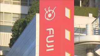 営業赤字130億円　フジ親会社　CM影響続く【スーパーJチャンネル】(2025年11月10日)
