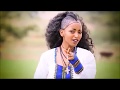 Tigrigna Playlist  _ ትግርኛ ኮሌክሽን