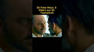 6 Underground (2019) Full Movie Explained in Hindi #movie #film #moviereview