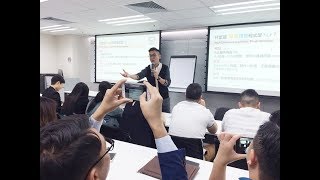 回顧教學片段| 香港MDRT明星培訓班