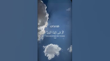 عبد الرحمن مسعد #ايات_قرانيه_قصيره #اكسبلور #لايك #راحة_نفسية #عبدالرحمن_مسعد #سورة_العنكبوت