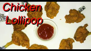 Chicken Lollipop Recipe - Super Tasty Chicken Lollipop - Easy Chicken Starter